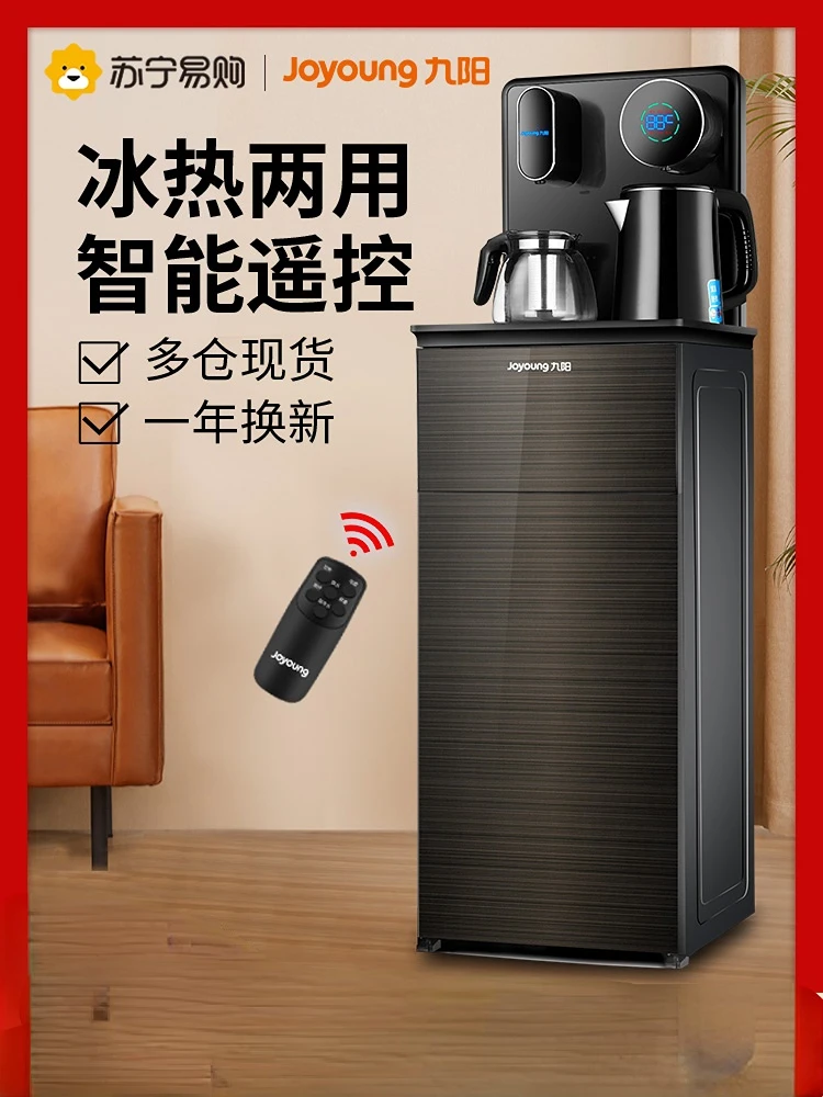 Jiuyang çay Bar makinesi alt kova ev otomatik akıllı ışık lüks dikey su sebili All-in-one makine Görüntü 1