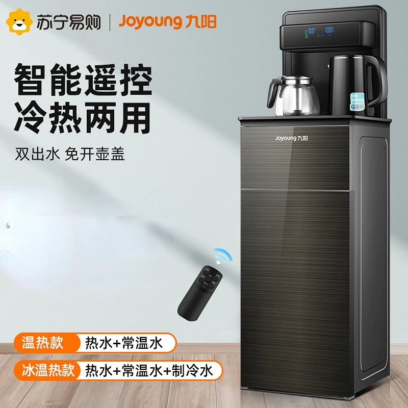 Jiuyang çay Bar makinesi alt kova ev otomatik akıllı ışık lüks dikey su sebili All-in-one makine Görüntü 4