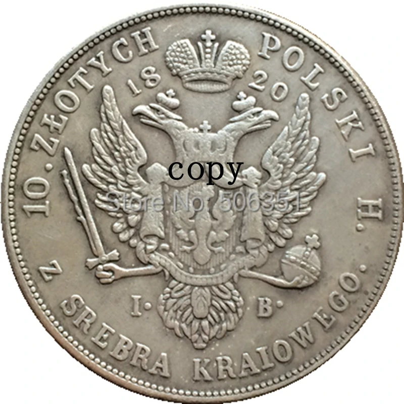 Rus paraları 1 ruble 1820 kopya 39 mm Görüntü 1