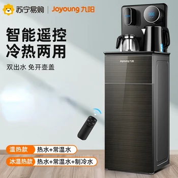 Jiuyang çay Bar makinesi alt kova ev otomatik akıllı ışık lüks dikey su sebili All-in-one makine 1
