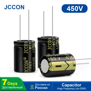 10 Adet JCCON Alüminyum elektrolitik kondansatör 450V47UF 18x40 Yüksek Frekans Düşük ESR Düşük Direnç Kapasitörler