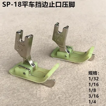 Endüstriyel dikiş makinesi Parçaları Tek İğne baskı ayağı SP - 18 Sol ve Sağ Yan Stop Plastik Bıçak baskı ayağı