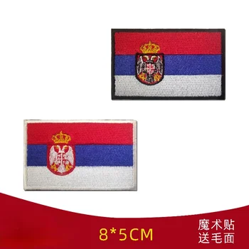 Iki Renk Sırbistan Bayrağı Nakış Yamaları cırt cırt Çok Uluslu Bayrak Bez Çıkartmalar Ordu Avrupa Bayrağı Çanta Şapka Rozetleri 1