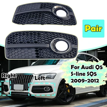 Araba Sis lambası Grille Facelift Audi Q5 Sline SQ5 Spor 2009 2010 2011 2012 Otomatik Ön Tampon sis lambası ızgara kapağı 8R0807681E 1