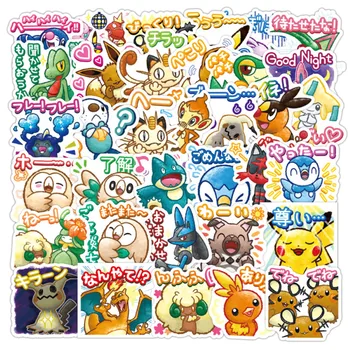 10/30/50/100 ADET My Hero Academia Anime Sticker DIY Günlüğü Dizüstü Bagaj Kaykay Graffiti Çıkartmaları için Eğlenceli Çocuk satın almak online | Klasik oyuncaklar / Birebiregitim.com.tr 11