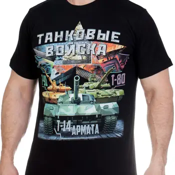 Svd Dragunov Rus Sniper Elite Riffle T Gömlek Erkekler Ordu Kuvvetleri T Shirt Hediye Rahat Tee Abd Boyutu S 3xl Punk satın almak online | Üstler ve tişörtler / Birebiregitim.com.tr 11