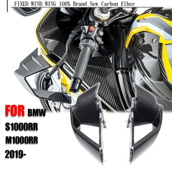 Motosiklet Parçaları Karbon Fiber Fairing Aerodinamik Winglet Karbon Fiber BMW için Uygun S1000RR M1000R 2019-sabit rüzgar kanat