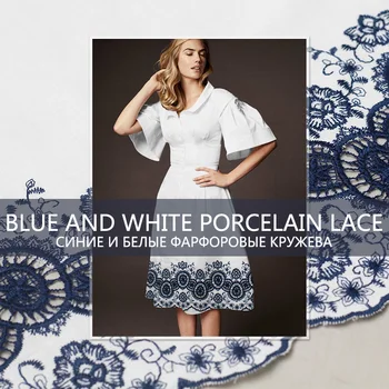 Pearlsilk Çin Mavi ve Beyaz Porselen İşlemeli Dantel %100 % pamuk Malzemeler Bahar Elbise DIY giyim kumaş Freeshipping 1