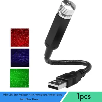 Mini evrensel USB LED yıldız projektör Neon atmosfer ortam lambası araba çatı iç ışık oto dekorasyon gece Galaxy lambası 1