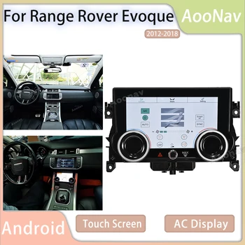 AC Panel Ekran LCD Klima Kurulu Range Rover Evoque İçin L551 L538 2012 2013 2014 2015-2018 Klima Kontrol Dokunmatik Ekran