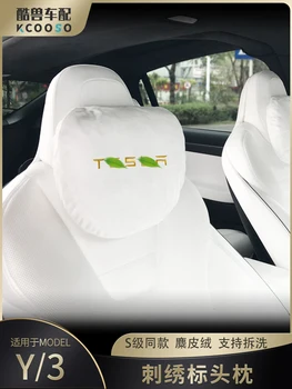 Tesla kafalık yumuşak bellek araba koltuğu arkalığı rahat bel desteği aksesuarları için uygun model S modeli X modeli 3