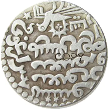 IS(12)İslam Hanedanları İlkhan, Arghun, AH 683-690 AD 1284-1291, gümüş dirhem Gümüş Kaplama Kopya Para 1