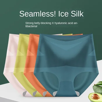 2022 Buz İpek Dikişsiz Külot Yüksek Bel Düz Göbek kadın Külot Güçlü Vücut Şekillendirme Pantolon 3D Kalça Kaldırma Külot Dropshipping