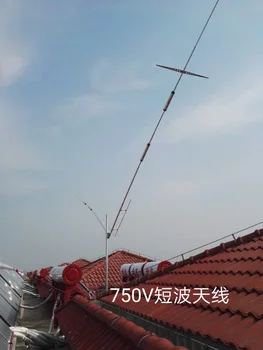 750V Kısa Dalga 1000W Anten V Anten 5 Bant 7M-14M-21M-28M / 29M-50M Yüksek Verimli Düşük Gürültü 1