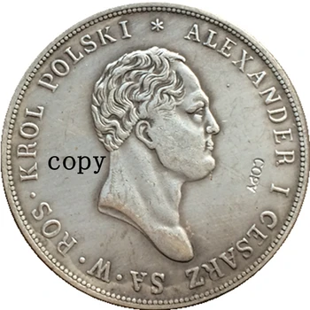 Rus paraları 1 ruble 1820 kopya 39 mm