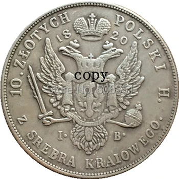 Rus paraları 1 ruble 1820 kopya 39 mm 2